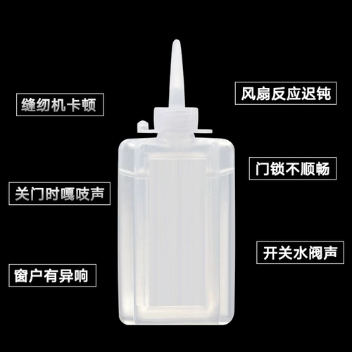 Механические смазочные материалы, моторное масло, электромобиль для домашнего использования, вентилятор, замок, подшипник с шестернями