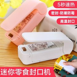 Snack Sealing Machine, Small Mini Plastic Sealing Machine, Packaging Household Plastic Bags, Food Preservation Vacuum Sealing Machine