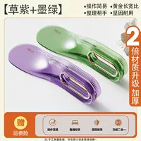 2 штуки ❤ Рекомендуется [трава фиолетовый+темно -зеленый]]