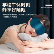 Cartoon cute cool breathable eye mask to relieve eye fatigue cold compress and hot compress for sleep blackout ice pack for men and women to sleep