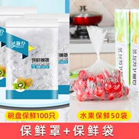 ★ Возьми!100 полиэтиленовая пленка, чтобы получить 50 фруктов и овощных свежих мешков