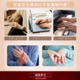 Удлиняющие комиксы, универсальный массажер для рук