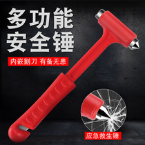 Car safety life-saving hammer window-breaking artifact parking number plate multi-functional vehicle-mounted car interior escape device glass