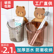 Couple bear toothbrush holder toothbrush cup storage rack bathroom drain bathroom toothbrush free punch cup