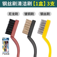 Щетка для чистки кухни, 3 шт. [комбинация для очистки в нескольких положениях]