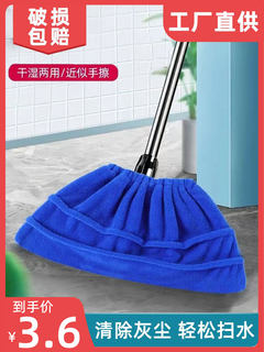 Mop cloth mop broom cover lazy multi-function rag integrated artifact water absorption replacement wet dual-purpose household dust removal