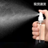 Распылитель, маленькая антибактериальная тара для путешествий, портативная пластиковая бутылка