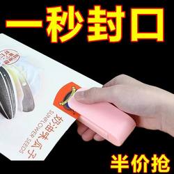 Mini Portable Sealing Machine, Small Household Plastic Bag Snack Sealer, Hand-Pressed Electric Heat Sealer