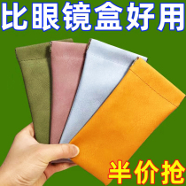 Glasses Bag Sunglasses Mens and Womens Glasses Storage Bag Portable Automatic Womens Magnetic Glasses Bag Eye Bag Fixed Protection