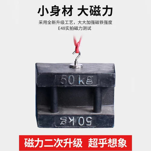 Магнитный мощный сильный магнит