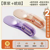 2 штуки ❤ Рекомендуется [травяная фиолетовая+янтарь]