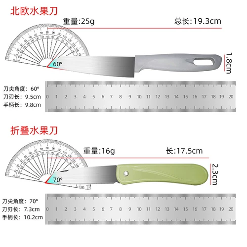 Apple, универсальный складной нож для домашнего использования из нержавеющей стали для школьников