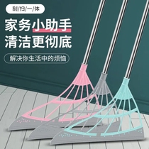 Magic broom household silicone wiper sweeping water scraping floor artifact bathroom bathroom floor scraping toilet water board