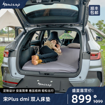 NEWCAMPxHavnby is suitable for BYD Song PLUSdmiEV car outdoor camping car travel mattress