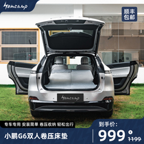NEWCAMPxHavnby is suitable for Xpeng G6 car camping travel nap special air-free memory foam mattress