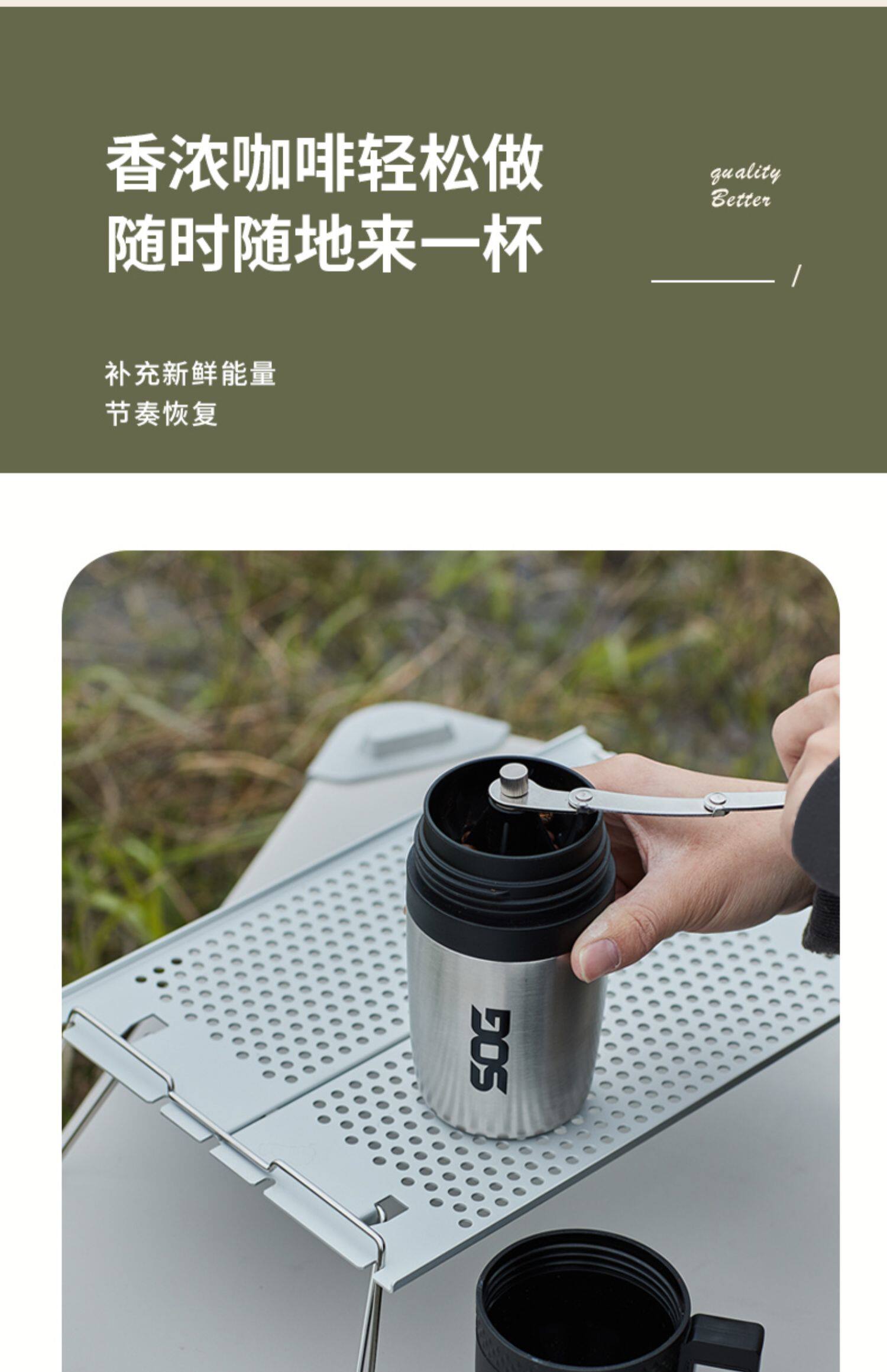 кофемолка sog索格手磨咖啡机手摇磨豆机手动便携式家用手冲研磨咖啡豆器具
