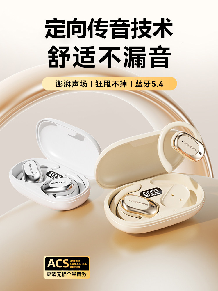 2025 New Smart Translation Bluetooth Earphones, True Wireless Open-Type Air Conduction, Longer Battery Life, Sports Noise Reduction