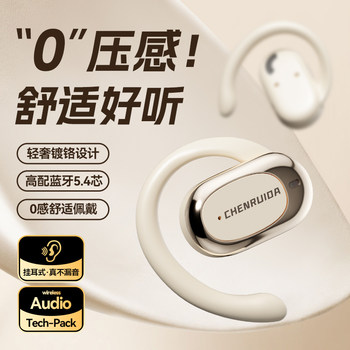 Bluetooth Earphones 2025 New Model Open-Type Wireless Non-In-Ear Over-Ear Clip-On Earphones for Sports and Running with Noise Reduction