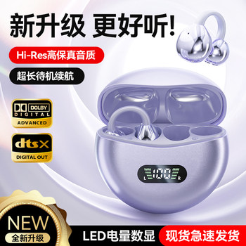 Bluetooth Headset 2025 New Model Clip-On Air Bone Conduction Wireless Ear-Hook Large Battery Long Battery Life Sports Noise Reduction