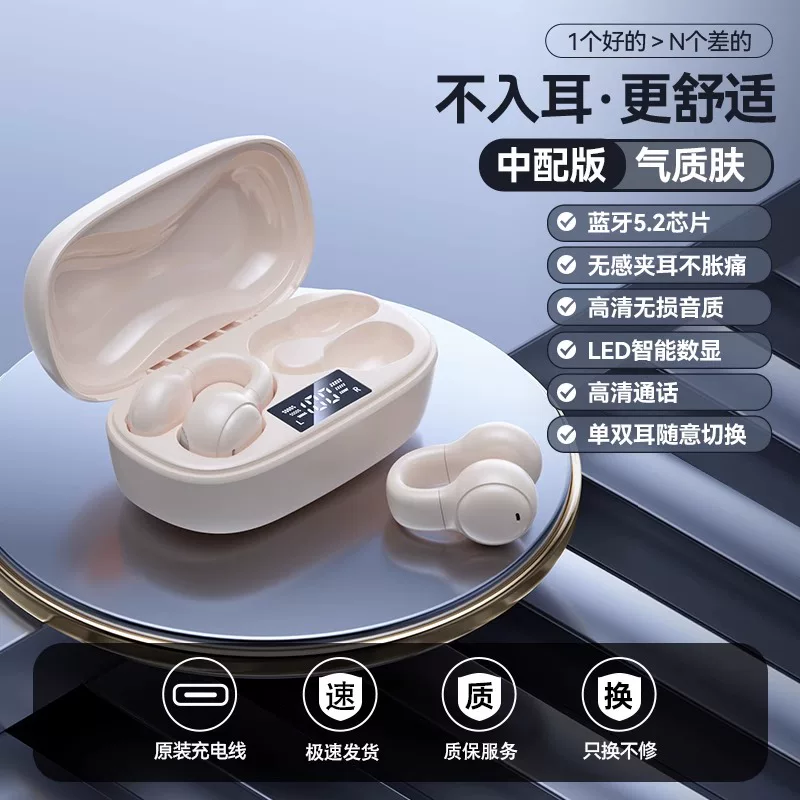 Беспроводные наушники, элитные наушники-заушники, bluetooth, 2026 год