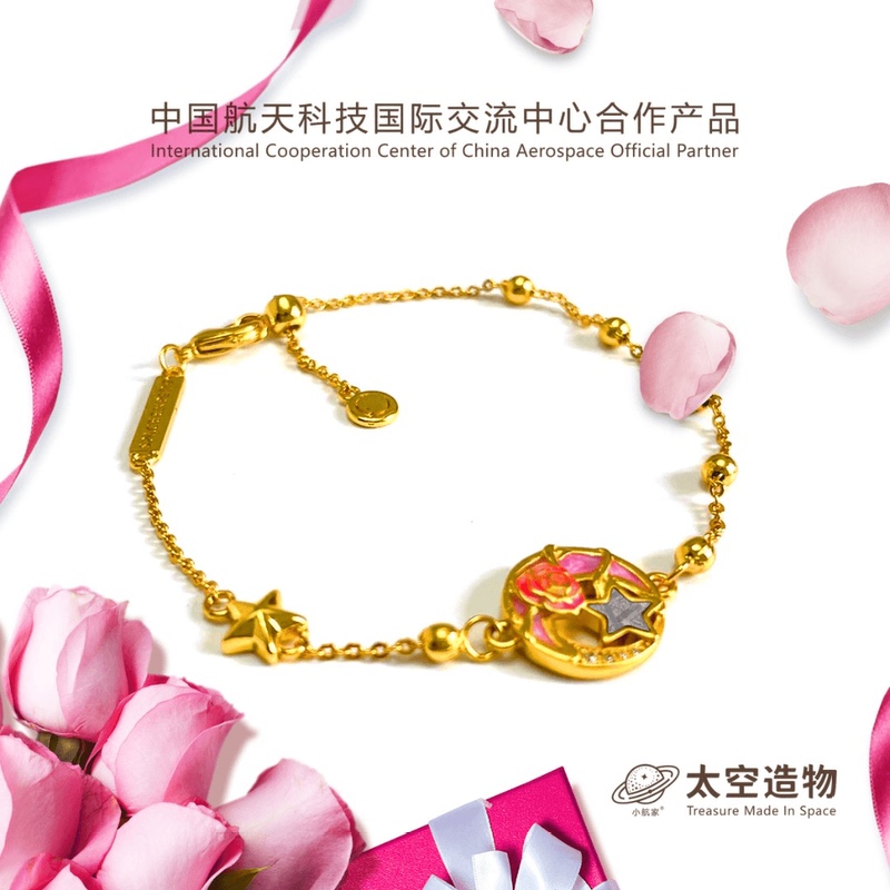 China Aerospace Star and Moon Rose Space Bracelet Cosmic Star Meteor Fluorescent Bracelet Chinese Valentine's Day Gift China Aerospace Star and Moon Rose Space Bracelet Cosmic Star Meteor Fluorescent Bracelet Chinese Valentine's Day Gift