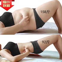 (Recommended by Xiaohongshu) Use it before going to bed to remove it after sleeping to counterattack the small waist and tighten the abdomen for lazy people. It is suitable for both men and women.