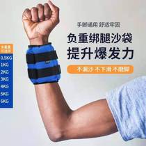 Sandbags tied to sports feet leggings for mid-leg students sandbags tied to feet OIMG2 wrists tied to feet ankle running