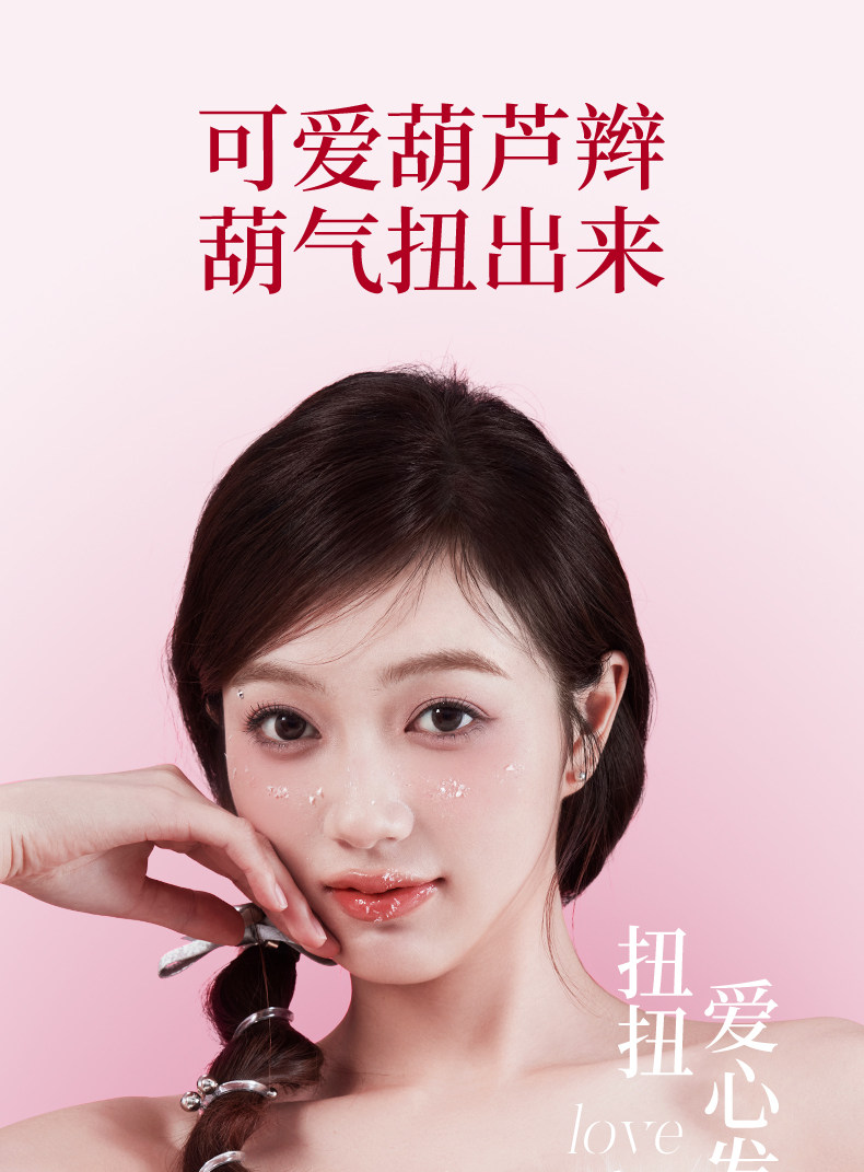   稚优泉 双旦礼盒 唇冻1+5七色眼影盘2腮红棒3赠品(玩偶/高脚杯/支架/发圈/百宝袋)