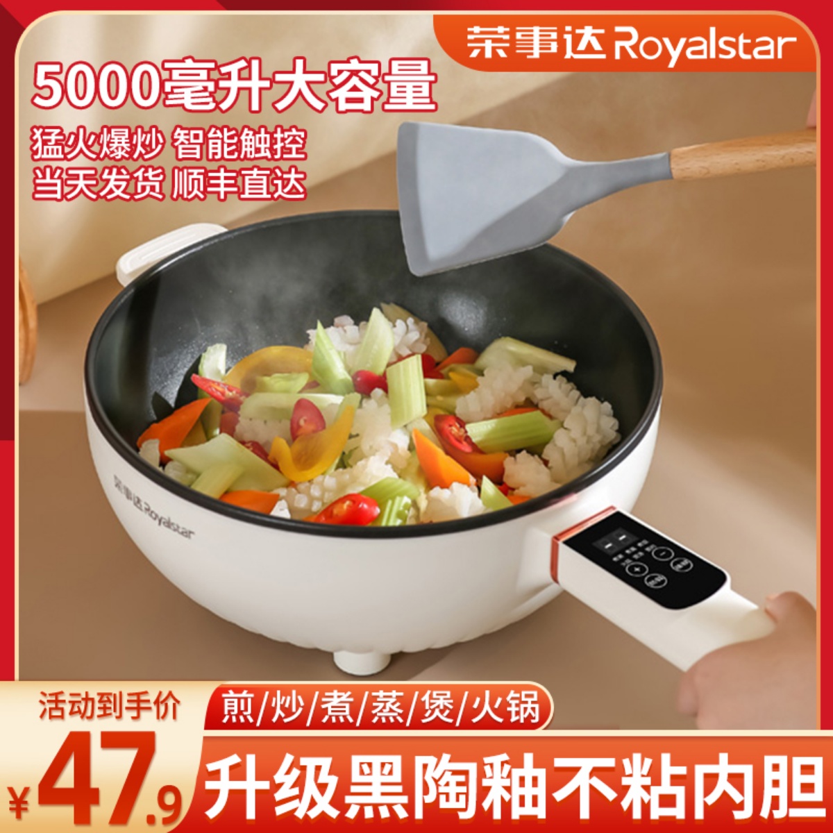 Boom Dante electric frying pan one-piece multifunction non-stick electric cooking pan Home electric pan cooking and frying pan-electric hot pot-Taobao