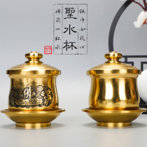 Buddha hall offering God of Wealth water supply cup pure copper water supply cup holy water cup copper bare body wine cup pure water cup for Buddha