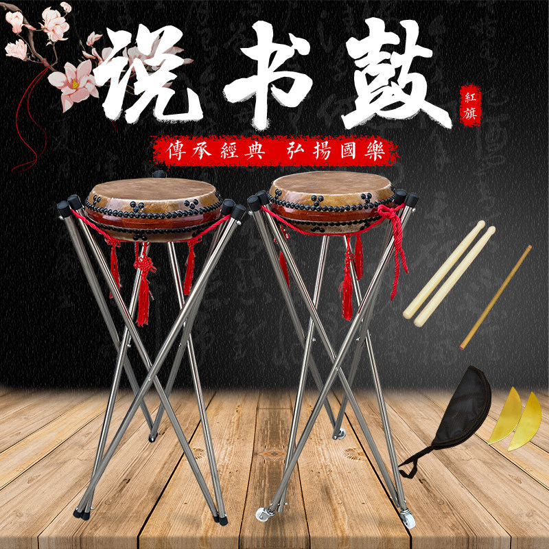 书鼓说书鼓京韵大鼓:传承千年文化的椿木黄牛皮鼓,带你领略传统艺术的魅力!-板鼓-淘宝好物网