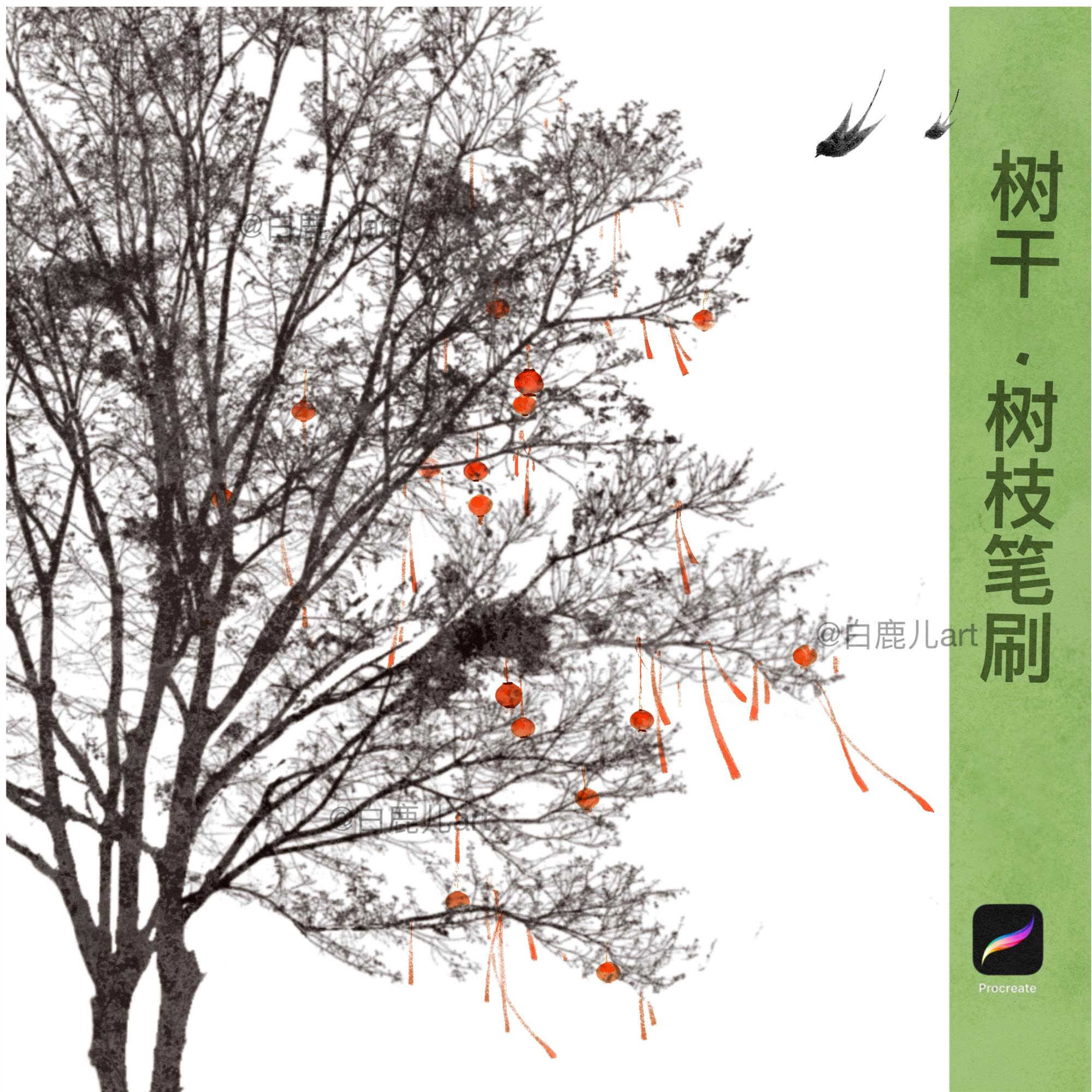 树枝剪影- Top 100件树枝剪影- 2025年11月更新- Taobao, image size:1999x1999