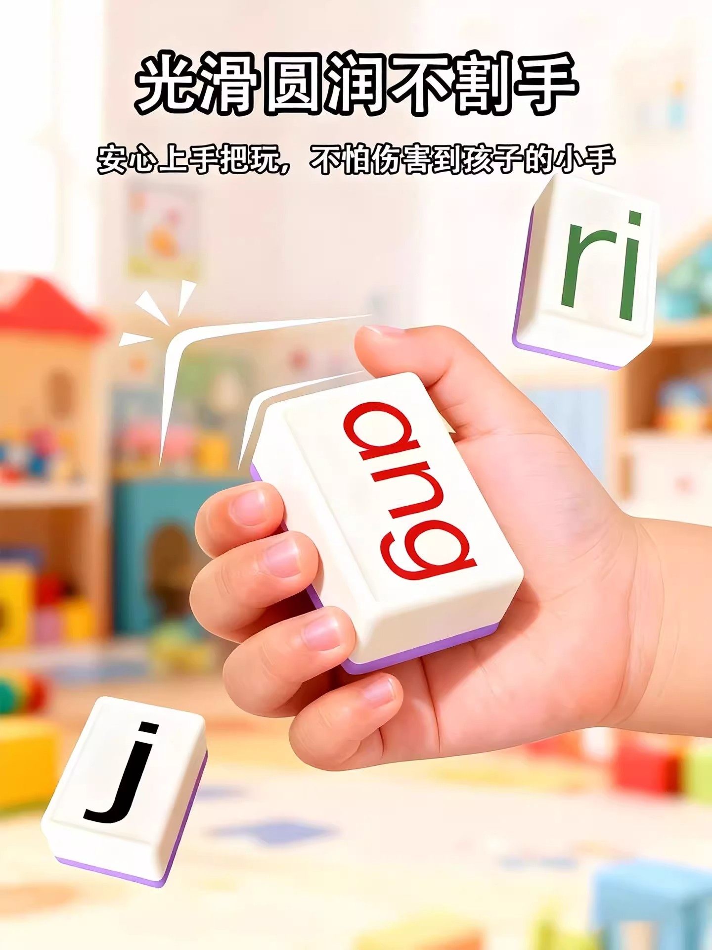 Children's Toys for Girls 2025 New Popular Pinyin Mahjong Educational Toys for Ages 3 to 6 and Above 9 Years Old Girls Pretend Play