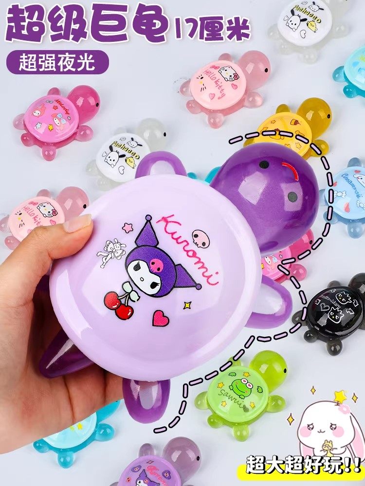 17cm Meddy Pink Giant Turtle Storage Box Extra Large Luminous Turtle Toy Stress Relief Gadget