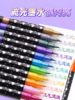 Double-Ended Glitter Marker Pen, Soft Tip Pearlescent Drawing Pen, Student Planner Gel Highlighter, Glitter Watercolor Pen, Acrylic