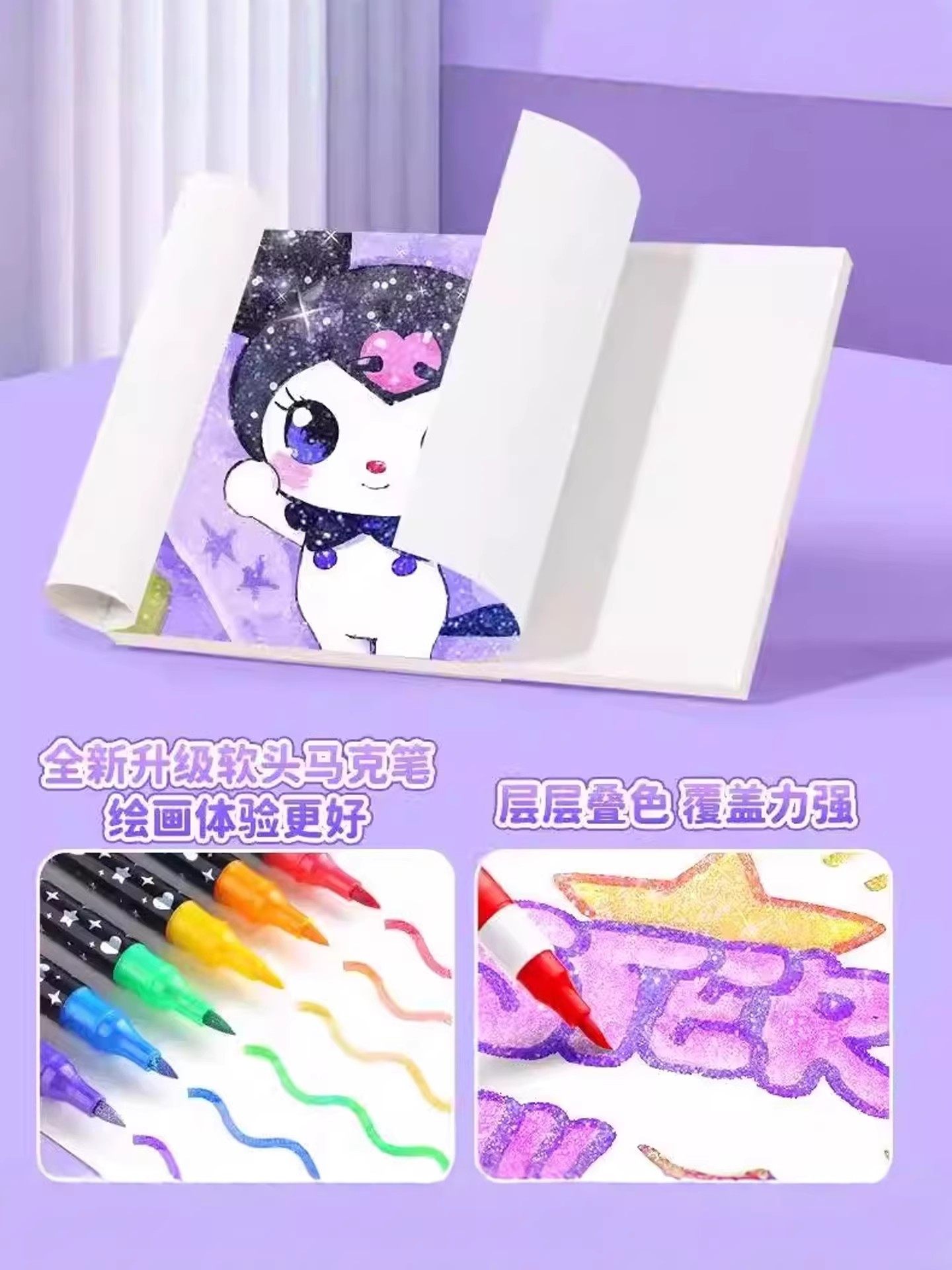 Double-Ended Glitter Marker Pen, Soft Tip Pearlescent Drawing Pen, Student Planner Gel Highlighter, Glitter Watercolor Pen, Acrylic