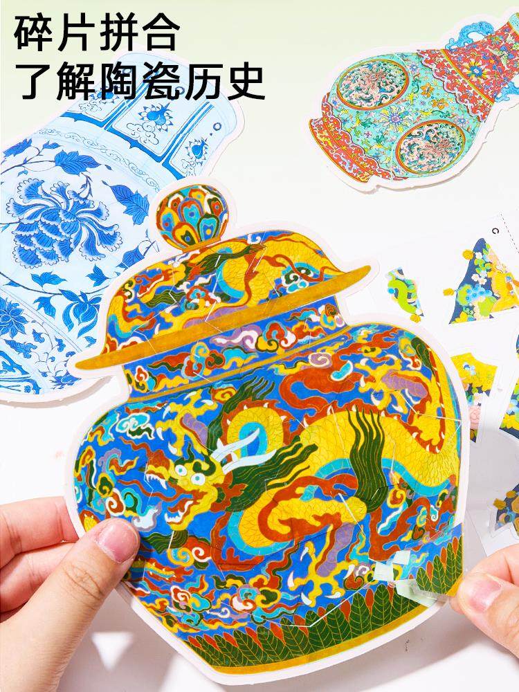 Archaeological Conservator Children's Handicrafts DIY Girls' Toys 2026 New Quiet Book Girl's Birthday Gift