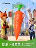 Premium Judy Hopps-Style Zootopia Nick Red Carrot Voice Recorder for Elementary School Students to Play with