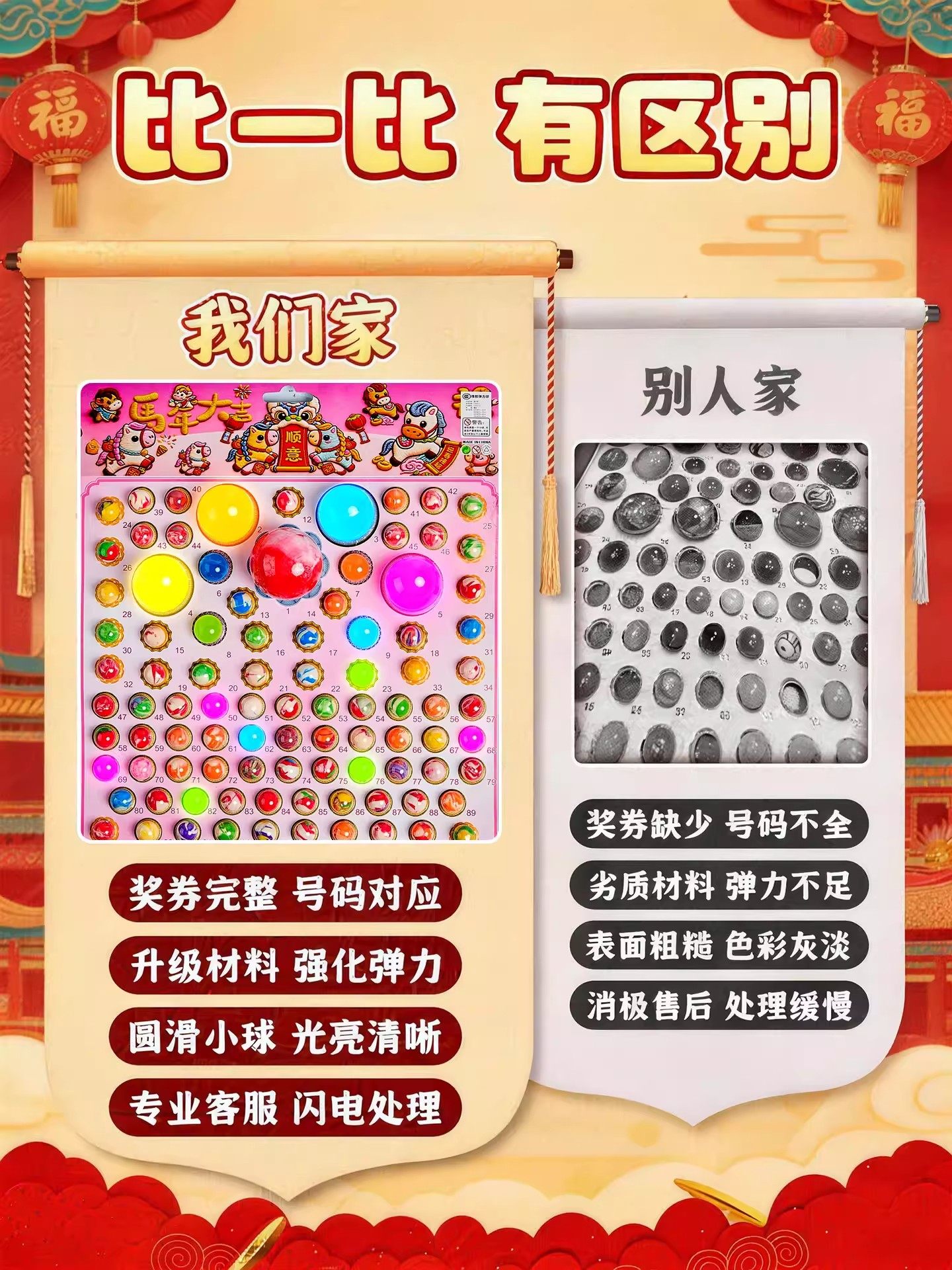 New Year Dragon Ball Lucky Draw 2026 Year of the Horse Limited Edition Children's Boys and Girls Blind Box Bouncy Ball Poke Gift