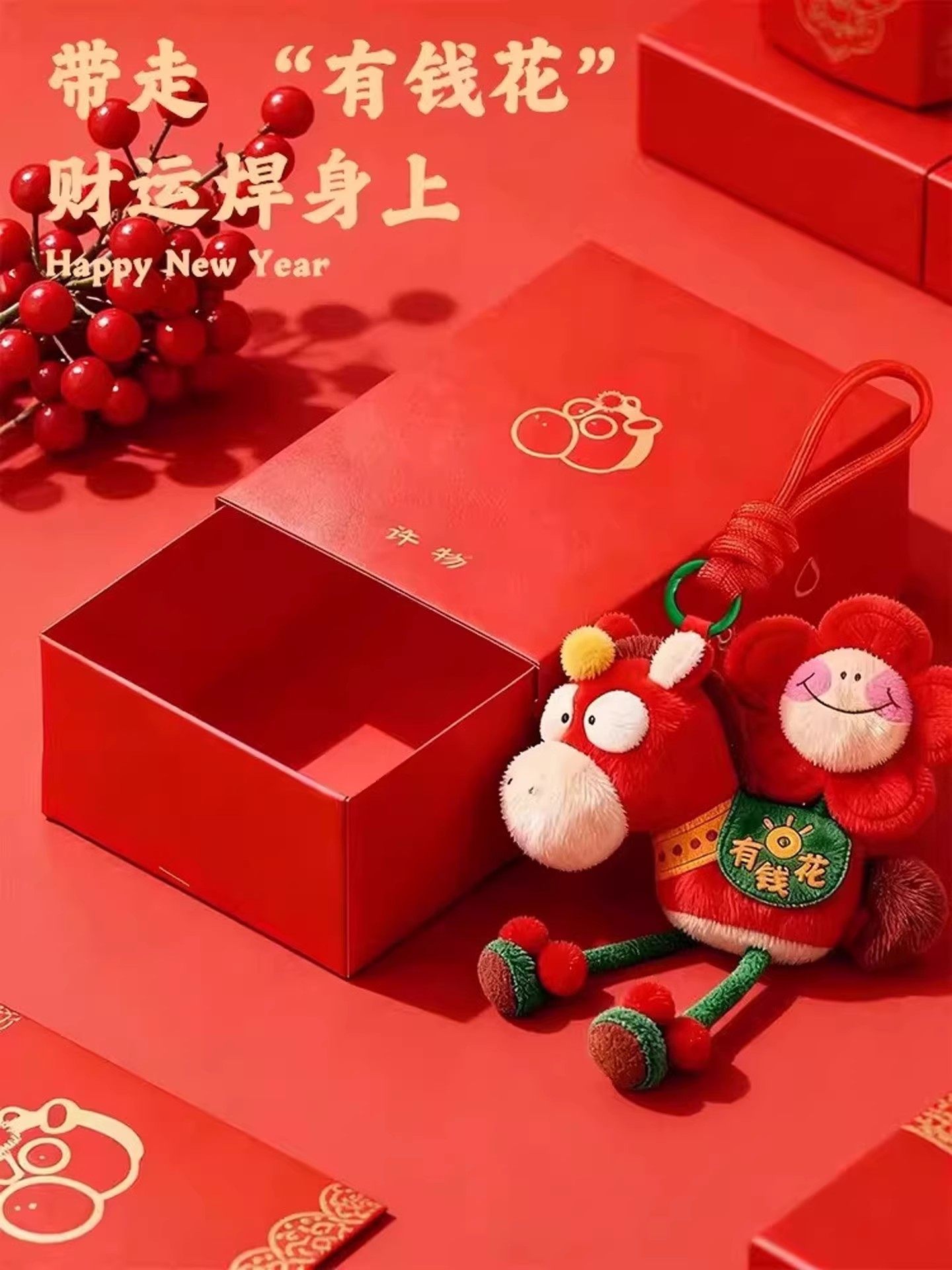 Popular Item: Get Rich Immediately 2026 Year of the Horse Mascot Plush Toy Doll Event Figurine Annual Meeting Gift