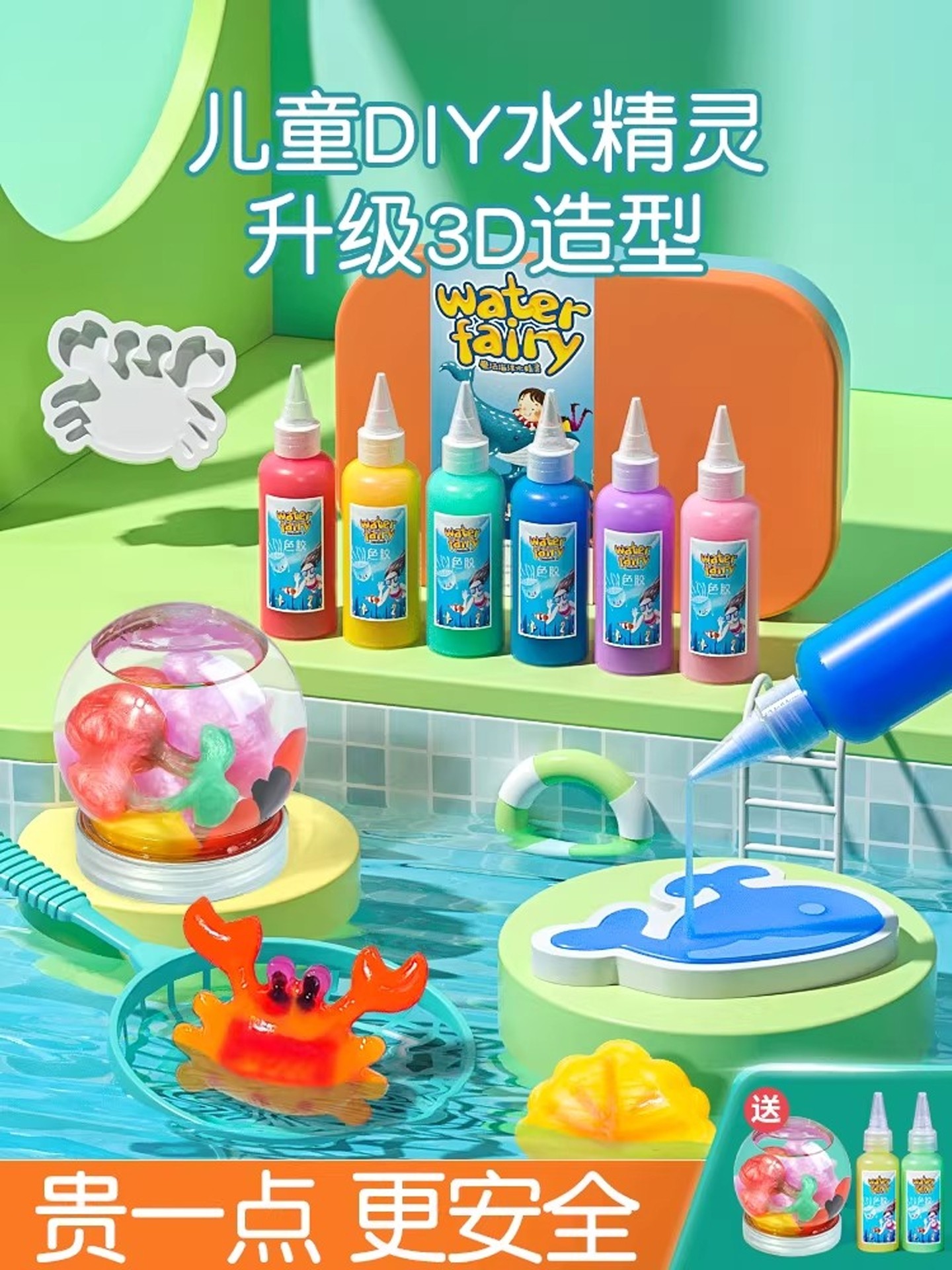 Ku Luo Purple Magic Water Elf Toy Water Baby Girl DIY Craft Material Children's Homemade Squeeze Toy Non-Toxic