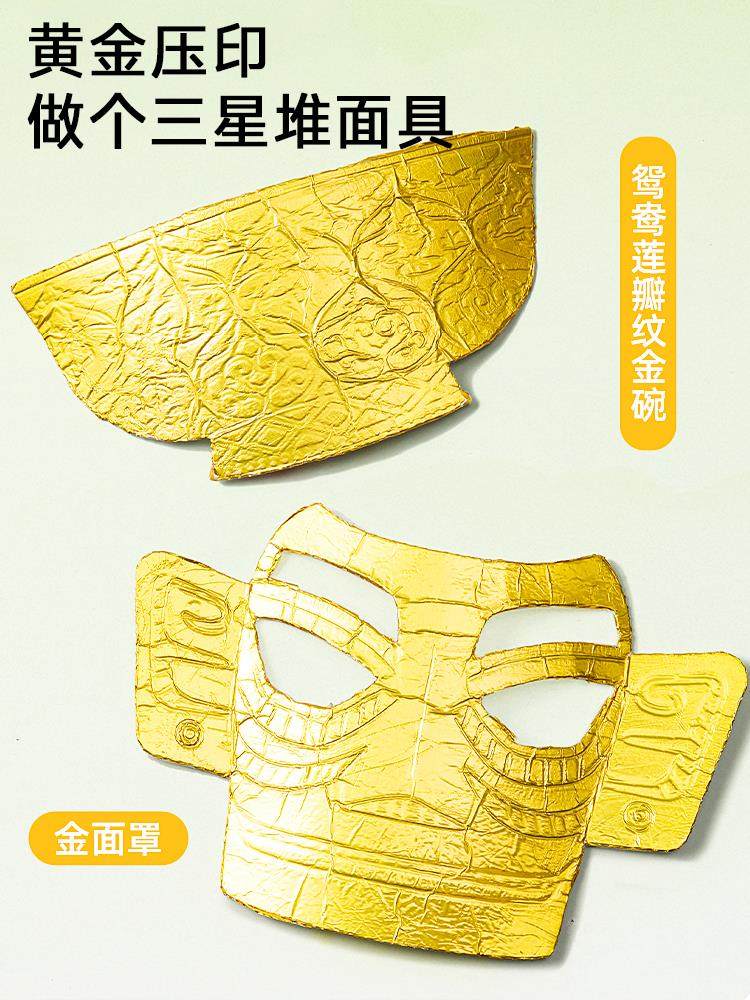 Archaeological Conservator Children's Handicrafts DIY Girls' Toys 2026 New Quiet Book Girl's Birthday Gift