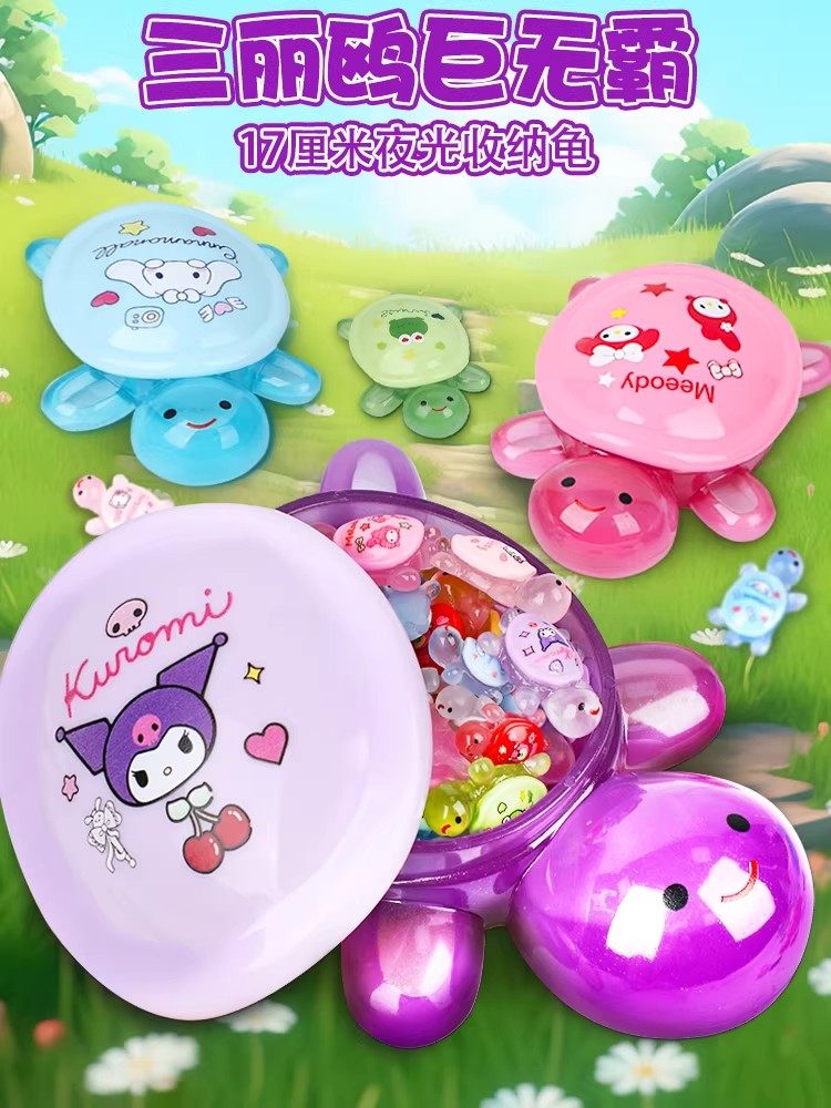 17cm Meddy Pink Giant Turtle Storage Box Extra Large Luminous Turtle Toy Stress Relief Gadget