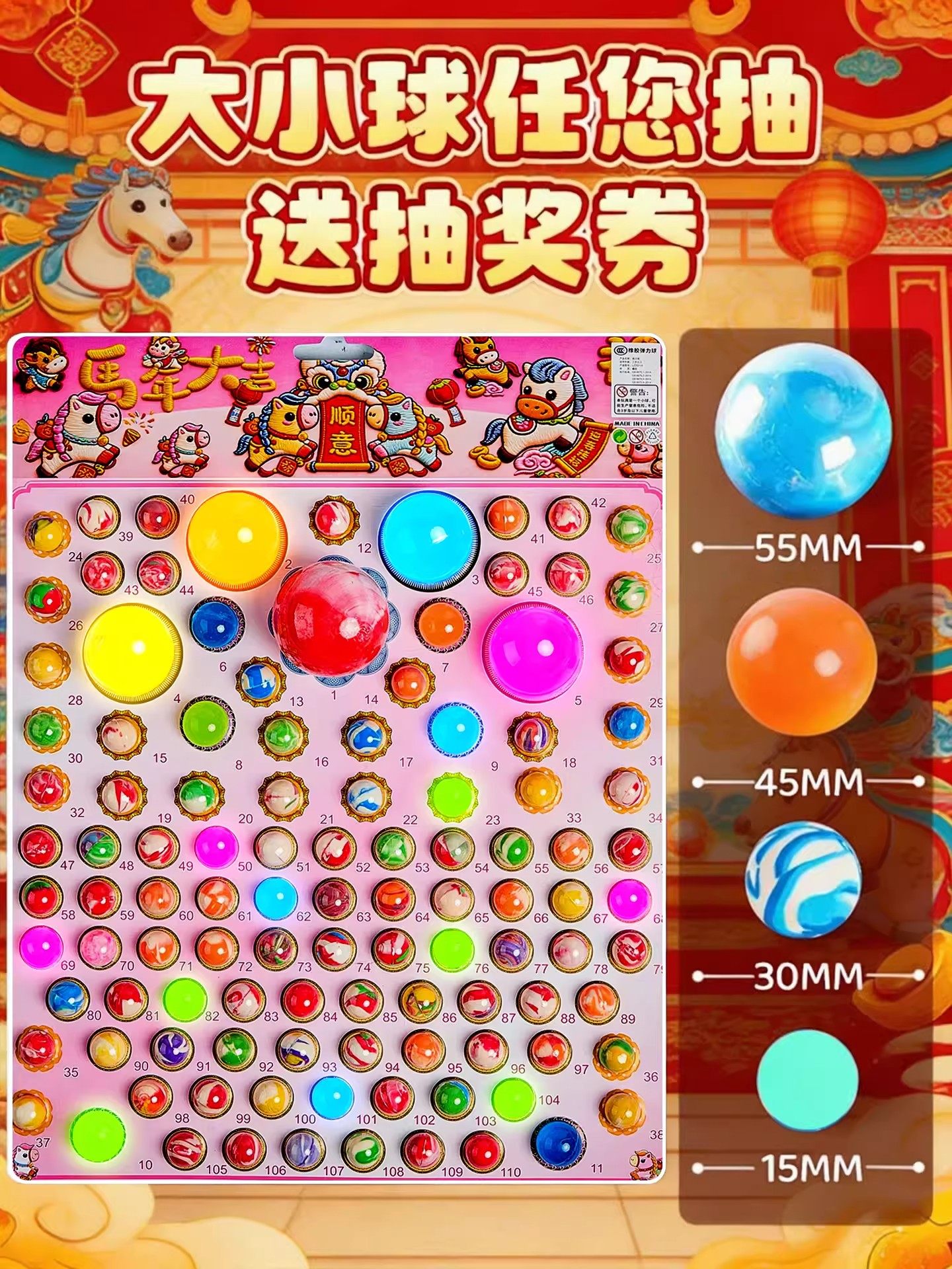 New Year Dragon Ball Lucky Draw 2026 Year of the Horse Limited Edition Children's Boys and Girls Blind Box Bouncy Ball Poke Gift