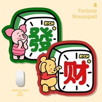 Mouse pad simple and cute office game rubber special-shaped pad desk pad bear rubber small fresh thickened anti-slip fortune