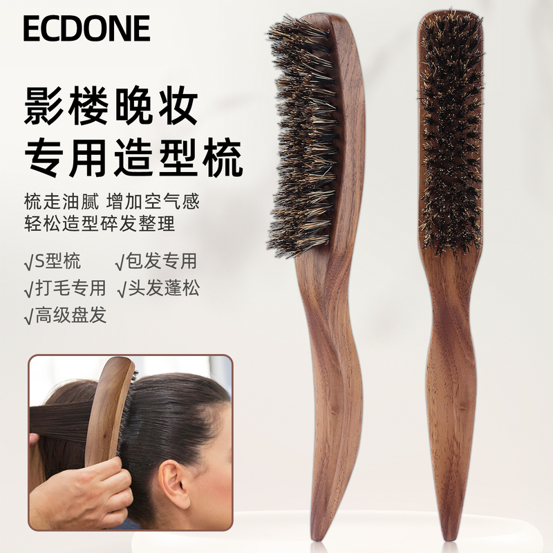 Boar Bristle Comb for Bridal Updos, Fluffy Styling, Walnut Wood Brush, Makeup Artist's Special for Evening Makeup, Stray Hair and Bun Styling Boar Bristle Comb for Bridal Updos, Fluffy Styling, Walnut Wood Brush, Makeup Artist's Special for Evening Makeup, Stray Hair and Bun Styling