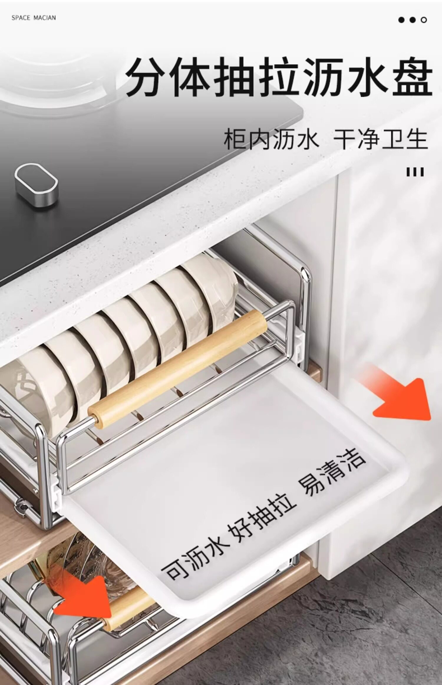 Сушилка 不锈钢碗碟收纳架厨房橱柜内置物架抽屉式拉篮抽拉碗柜盘沥水碗架