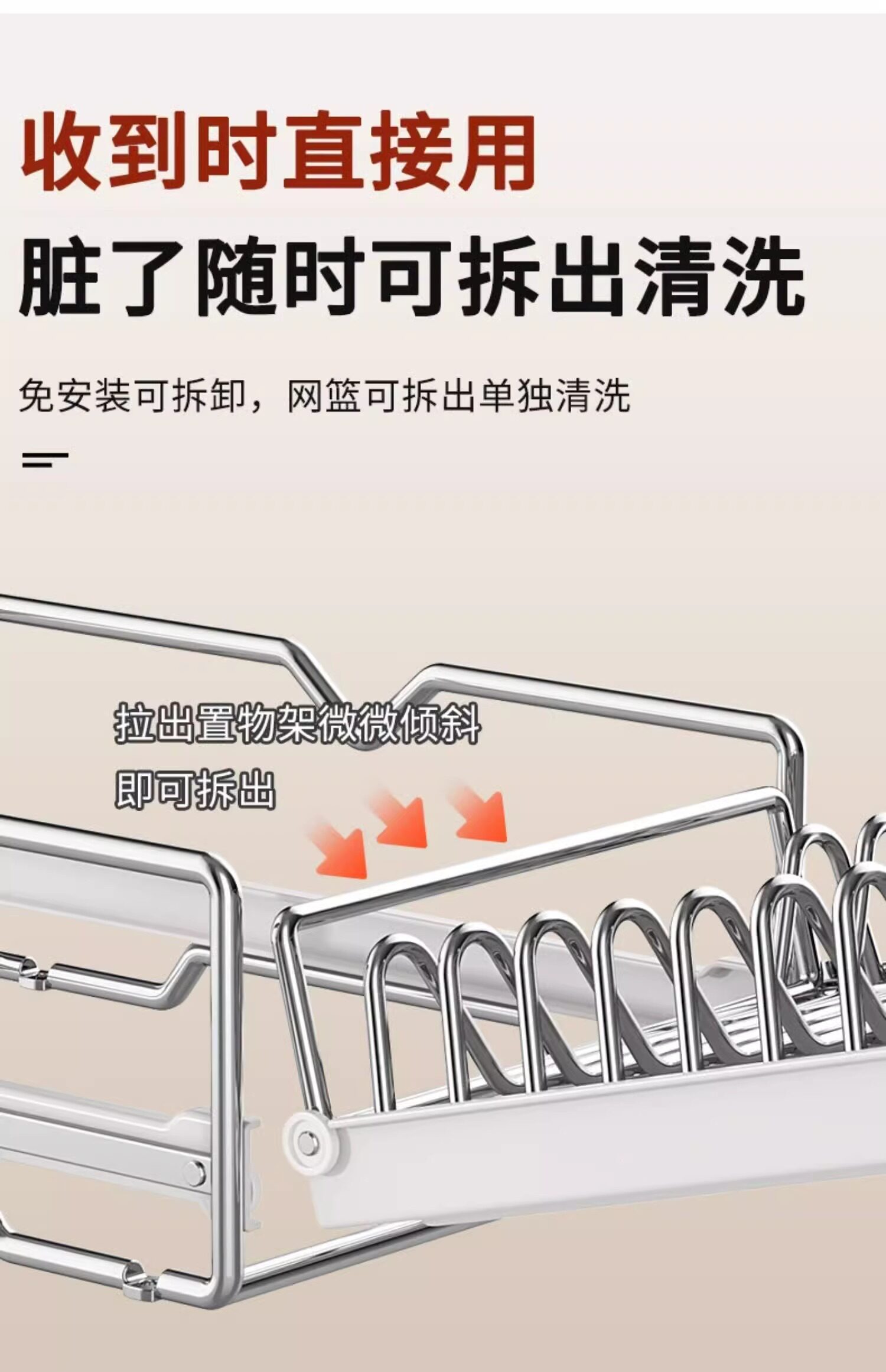 Сушилка 不锈钢碗碟收纳架厨房橱柜内置物架抽屉式拉篮抽拉碗柜盘沥水碗架