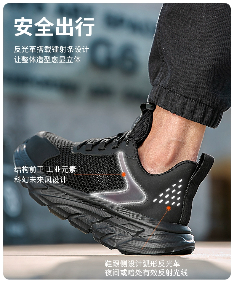 Jiefu labor protection shoes for men in summer, breathable, lightweight, deodorant, steel toe, anti-smash and anti-puncture, women's ultra-light soft-soled work shoes