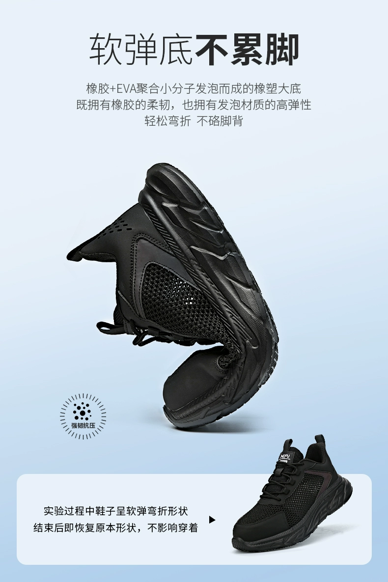 Jiefu labor protection shoes for men in summer, breathable, lightweight, deodorant, steel toe, anti-smash and anti-puncture, women's ultra-light soft-soled work shoes